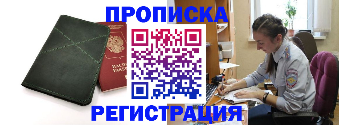 регистрация для дет. сада в Новочебоксарске