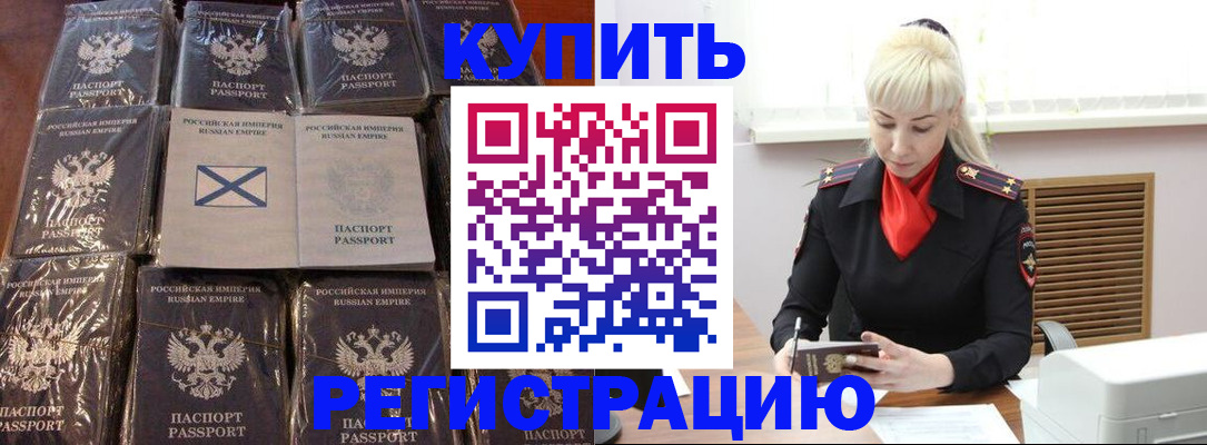 регистрация для школы в Новочебоксарске